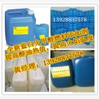 通用型環(huán)保油助燃劑、高效甲醇添加劑無(wú)色無(wú)味